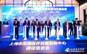上海教育迈向内涵发展与整体跃升 从公平到特色的智慧转型之路