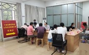 上海教育谱新篇 创新发展与全球视野并进