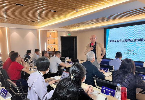探寻上海教育密码 2023中小学卓越校长高级研修班圆满落幕